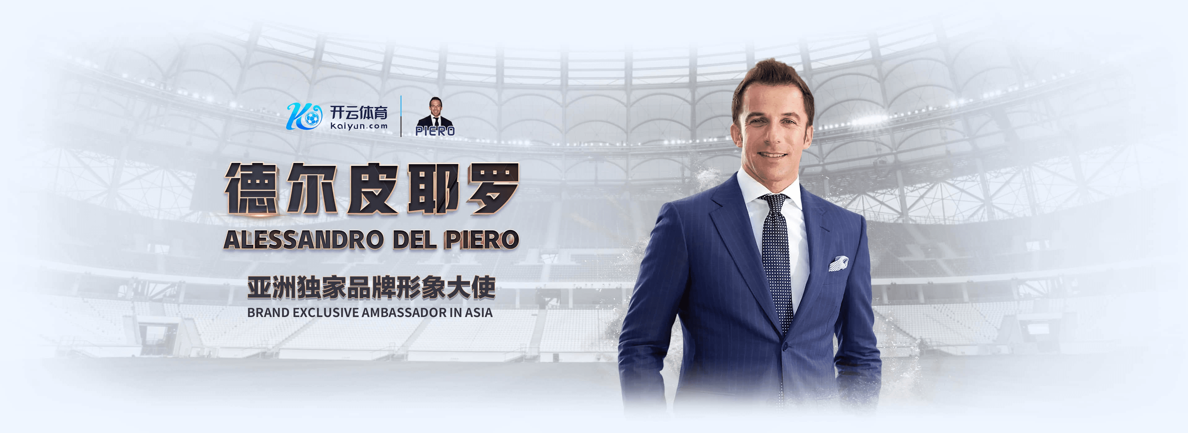 半岛2026世界杯